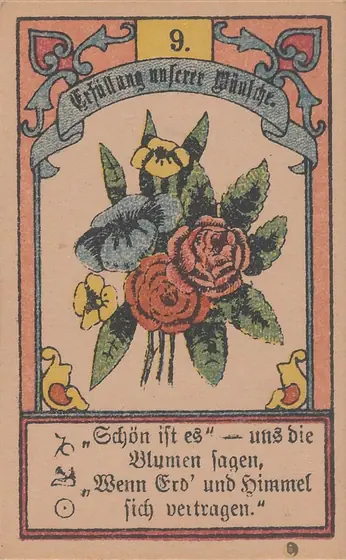 花束
