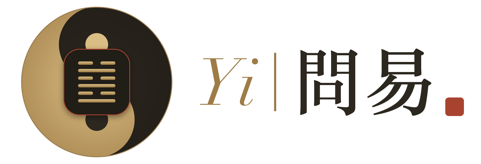 问易 Yi